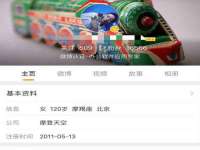 山东福泰德金属材料有限公司