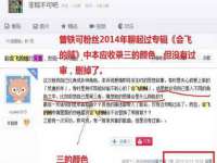山东福泰德金属材料有限公司