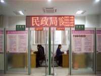 山东福泰德金属材料有限公司
