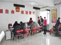 山东福泰德金属材料有限公司