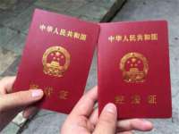 山东福泰德金属材料有限公司