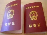 山东福泰德金属材料有限公司