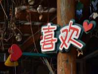 山东福泰德金属材料有限公司