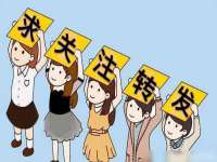 山东福泰德金属材料有限公司