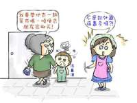 山东福泰德金属材料有限公司