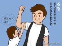 山东福泰德金属材料有限公司