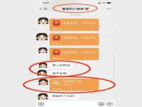 山东福泰德金属材料有限公司