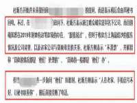 山东福泰德金属材料有限公司