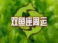 山东福泰德金属材料有限公司