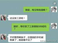 山东福泰德金属材料有限公司