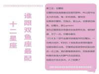 山东福泰德金属材料有限公司