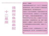 山东福泰德金属材料有限公司