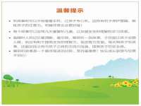 山东福泰德金属材料有限公司