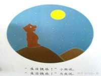 山东福泰德金属材料有限公司