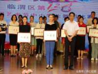 山东福泰德金属材料有限公司