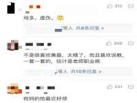山东福泰德金属材料有限公司