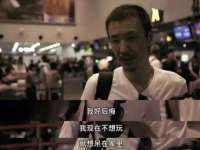 山东福泰德金属材料有限公司