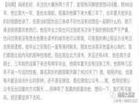 山东福泰德金属材料有限公司