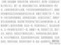 山东福泰德金属材料有限公司