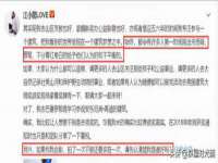 山东福泰德金属材料有限公司