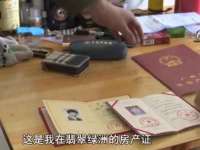 山东福泰德金属材料有限公司