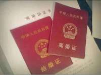 山东福泰德金属材料有限公司