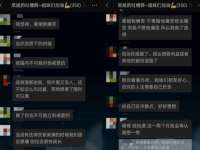 山东福泰德金属材料有限公司