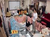山东福泰德金属材料有限公司