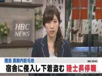 山东福泰德金属材料有限公司