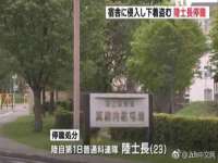 山东福泰德金属材料有限公司