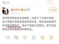 山东福泰德金属材料有限公司