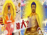 山东福泰德金属材料有限公司