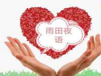 山东福泰德金属材料有限公司