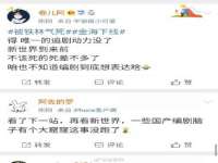 山东福泰德金属材料有限公司