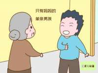 山东福泰德金属材料有限公司