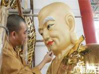 山东福泰德金属材料有限公司