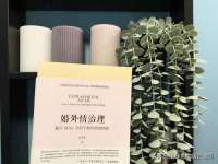山东福泰德金属材料有限公司